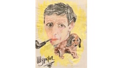 Миша Ширвинд